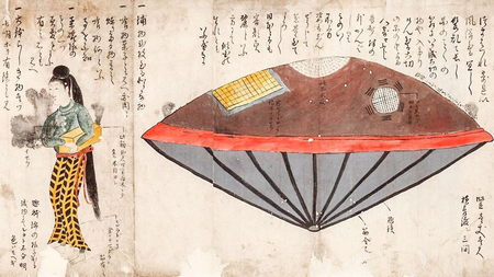 Utsuro-bune (虚舟, ‘hollow ship’), also Utsuro-fune, and Urobune, was an unknown object that allegedly washed ashore in 1803 in Hitachi province on the eastern coast of Japan.