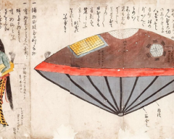 Utsuro-bune (虚舟, ‘hollow ship’), also Utsuro-fune, and Urobune, was an unknown object that allegedly washed ashore in 1803 in Hitachi province on the eastern coast of Japan.